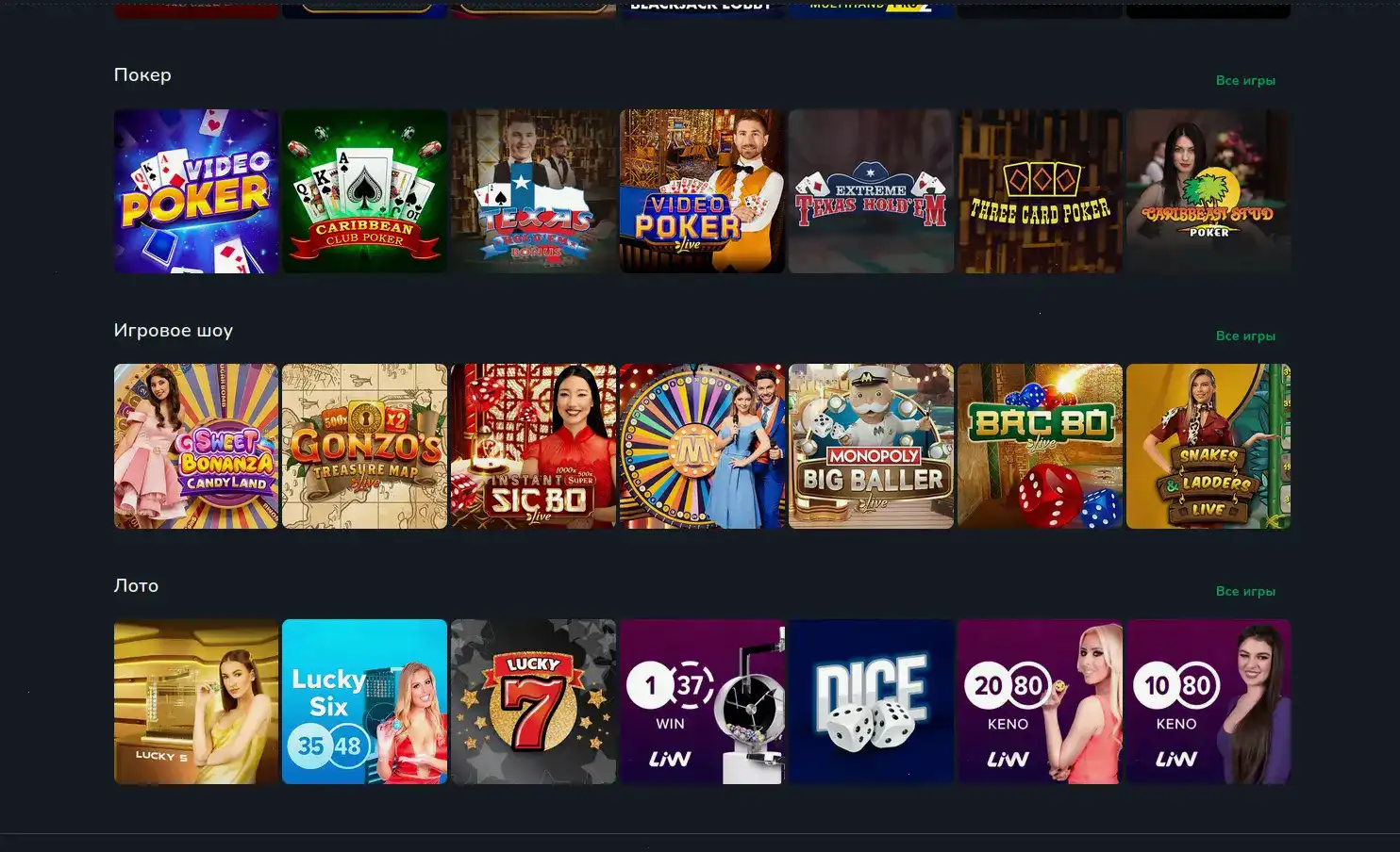 платежные системы Mad casino
